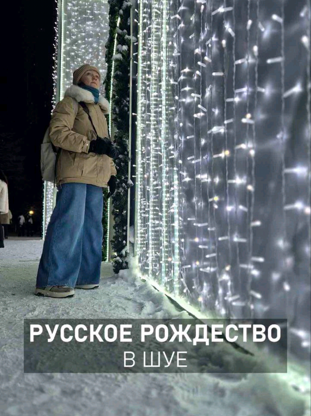 @Pomortseva
