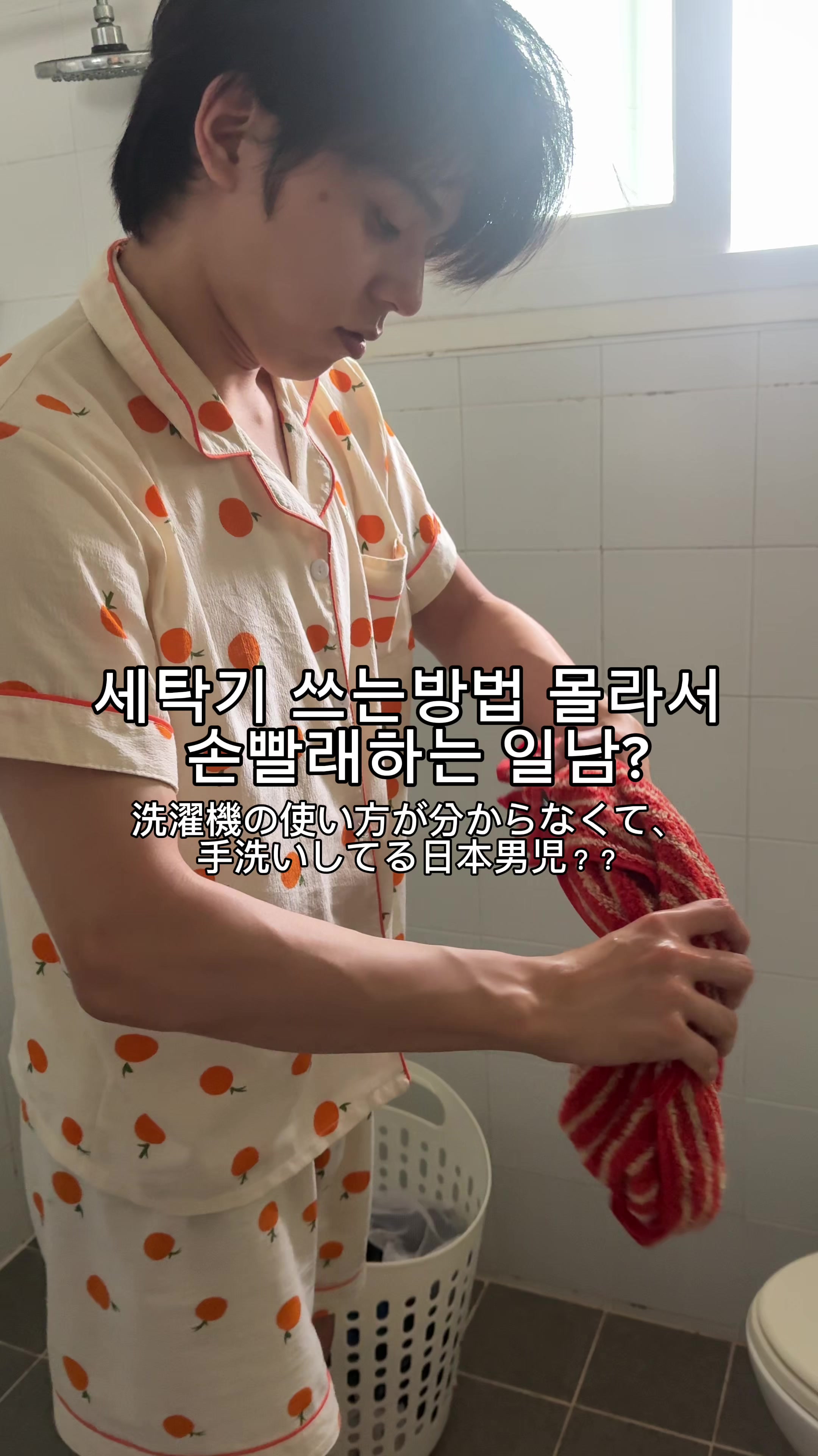 @좌두じゃどぅ