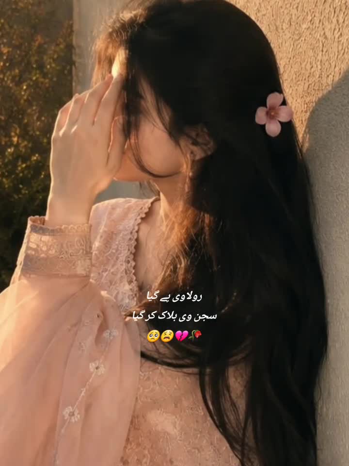 @Minhamehar💫