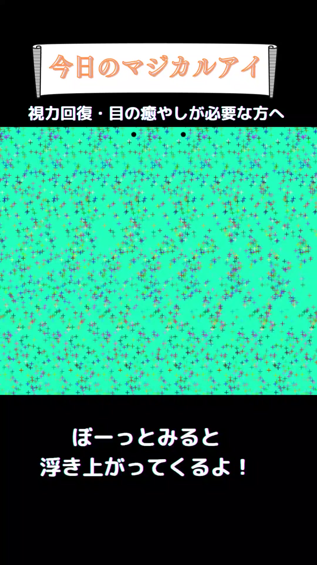 @まじかるくん