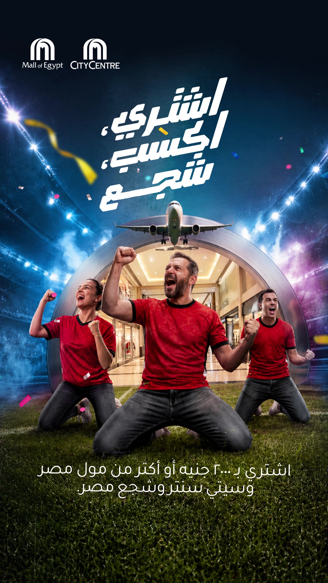 @CityCentreEgypt