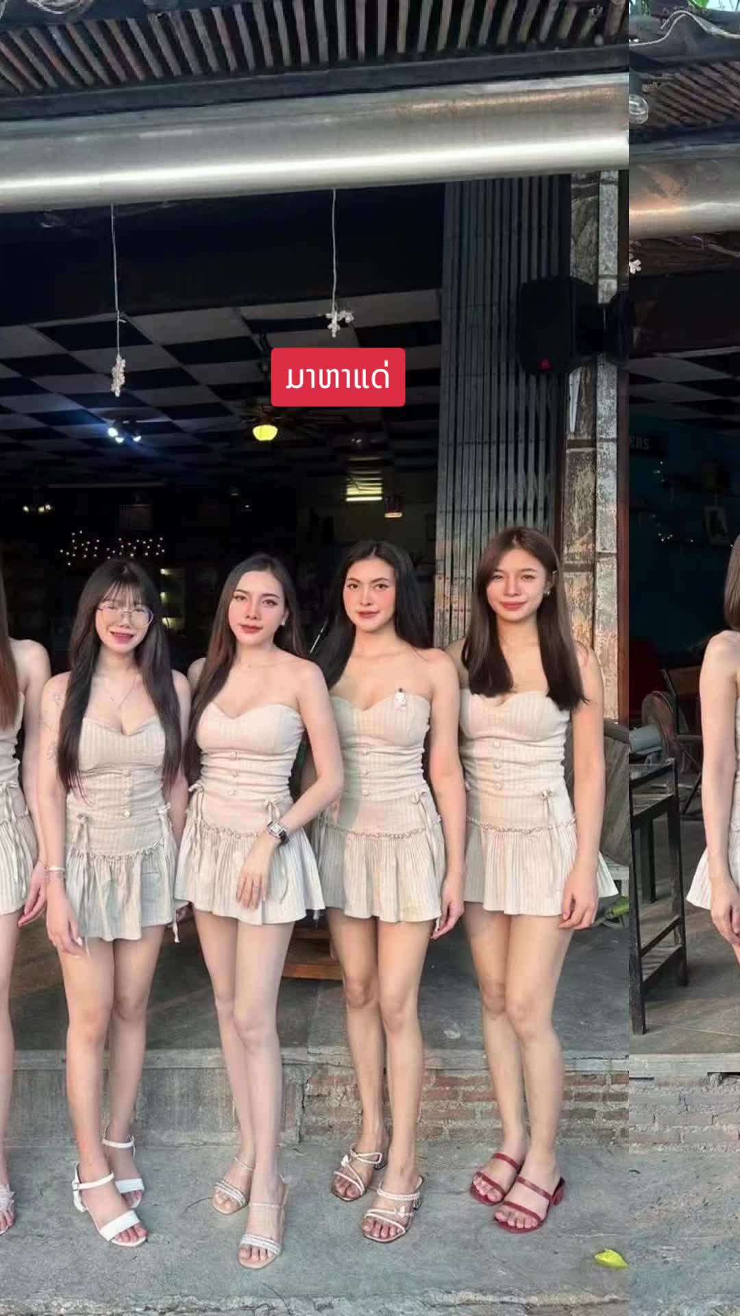 @ຄວາມສຸກທາງໃຈ