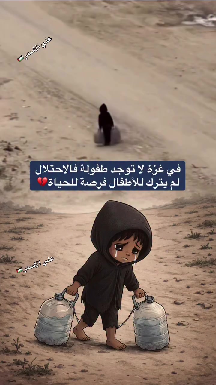 @꧁乂✰Akram✰乂꧂_🇰🇼
