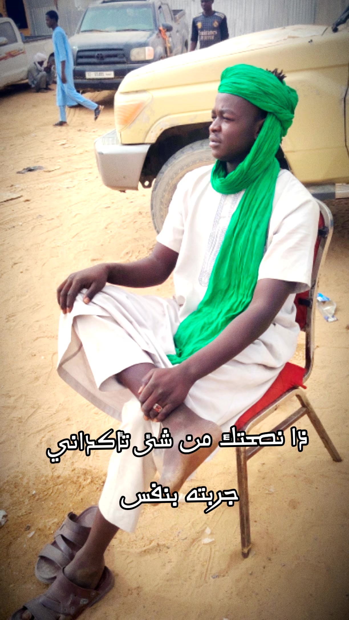 @عـــــزوز <&bull;&bull;&bull;> king 👑