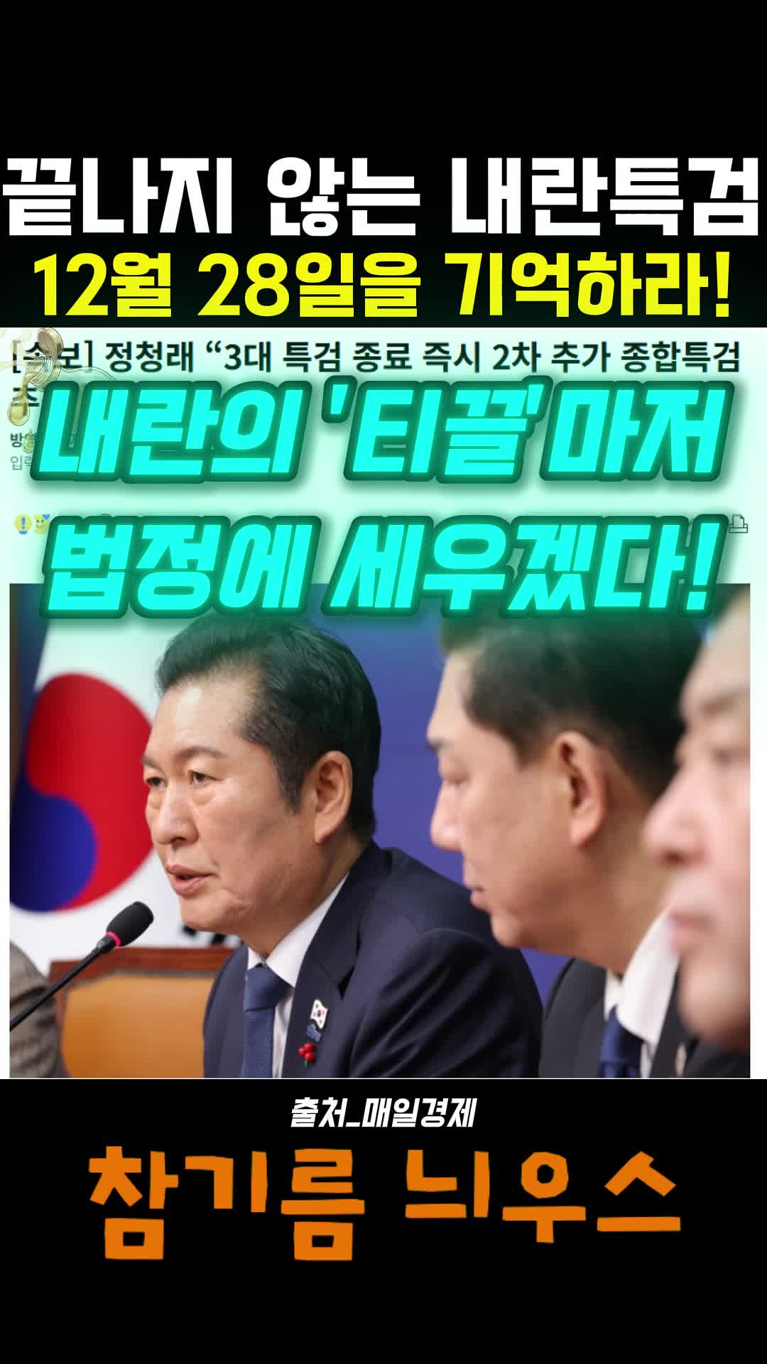 @참기름늬우스