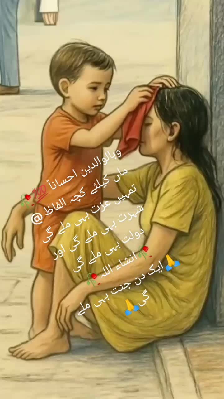 @(محمد یونس)