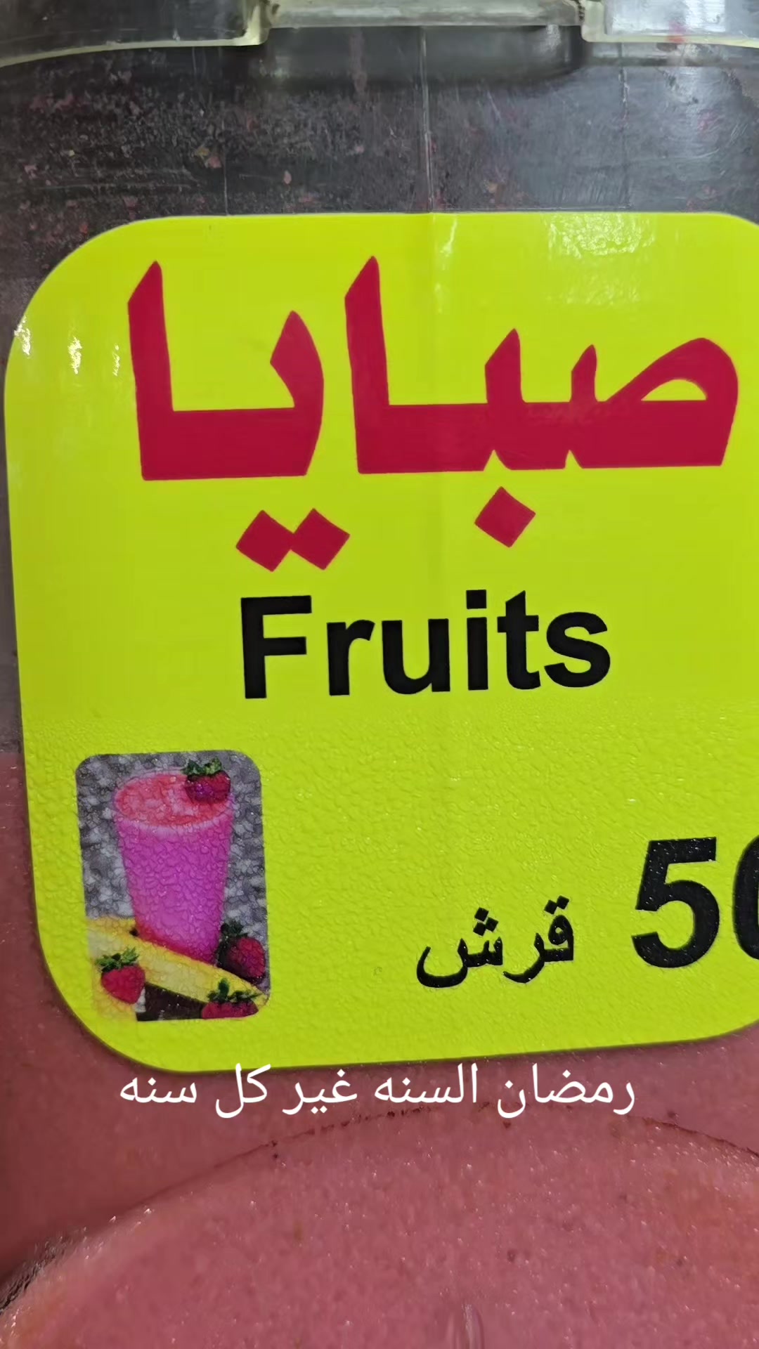 @كافتيريا علي الهنيني