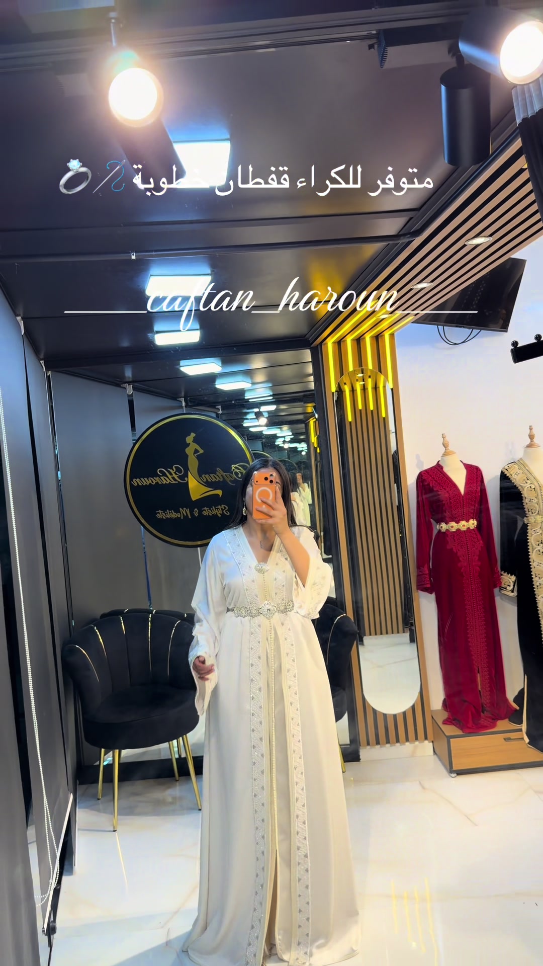 @caftan haroun