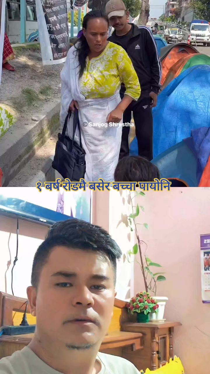 @arpan lama