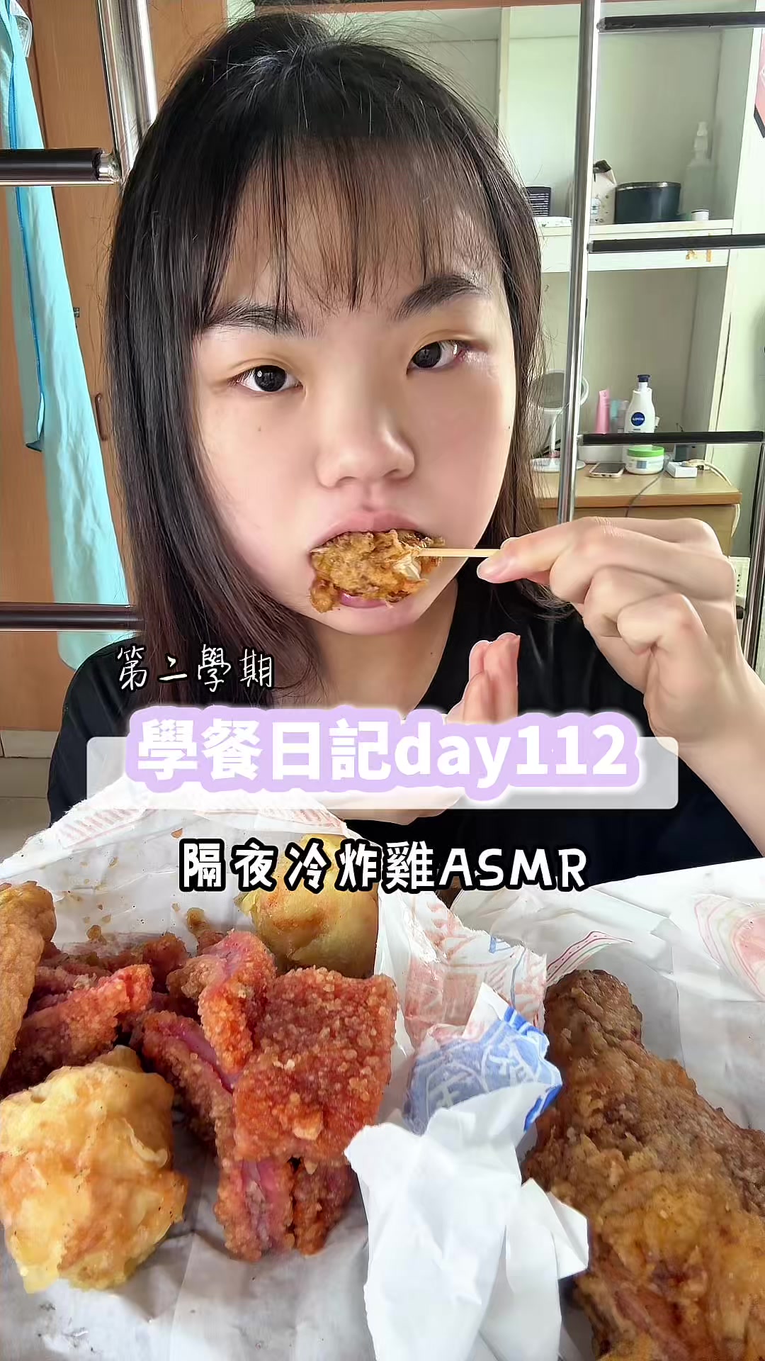 @圓圓本球 &bull; 吃成一顆球