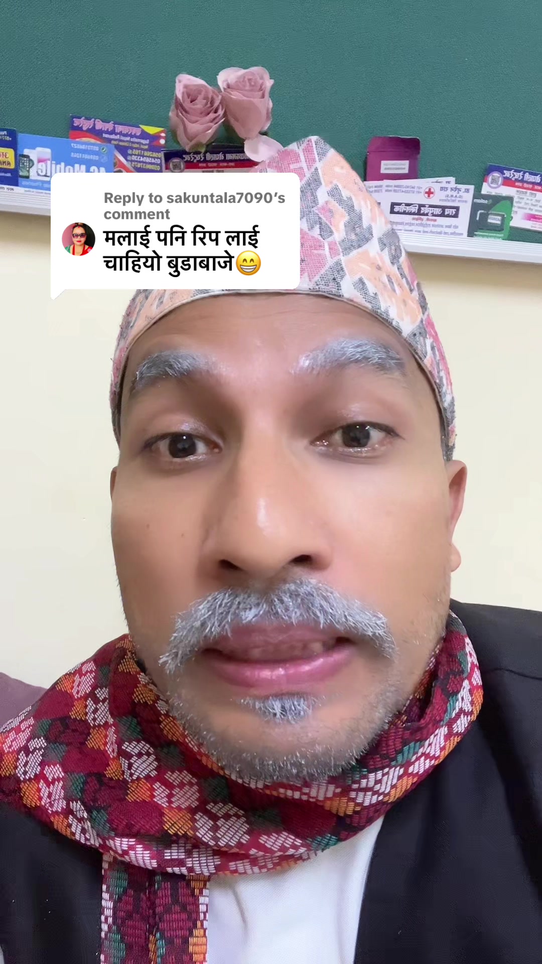 @Roster_बाजे🇳🇵