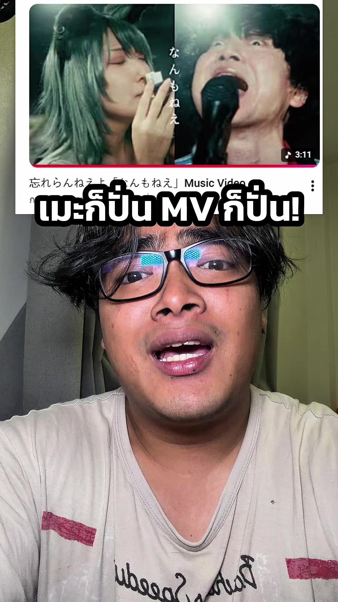 @tama