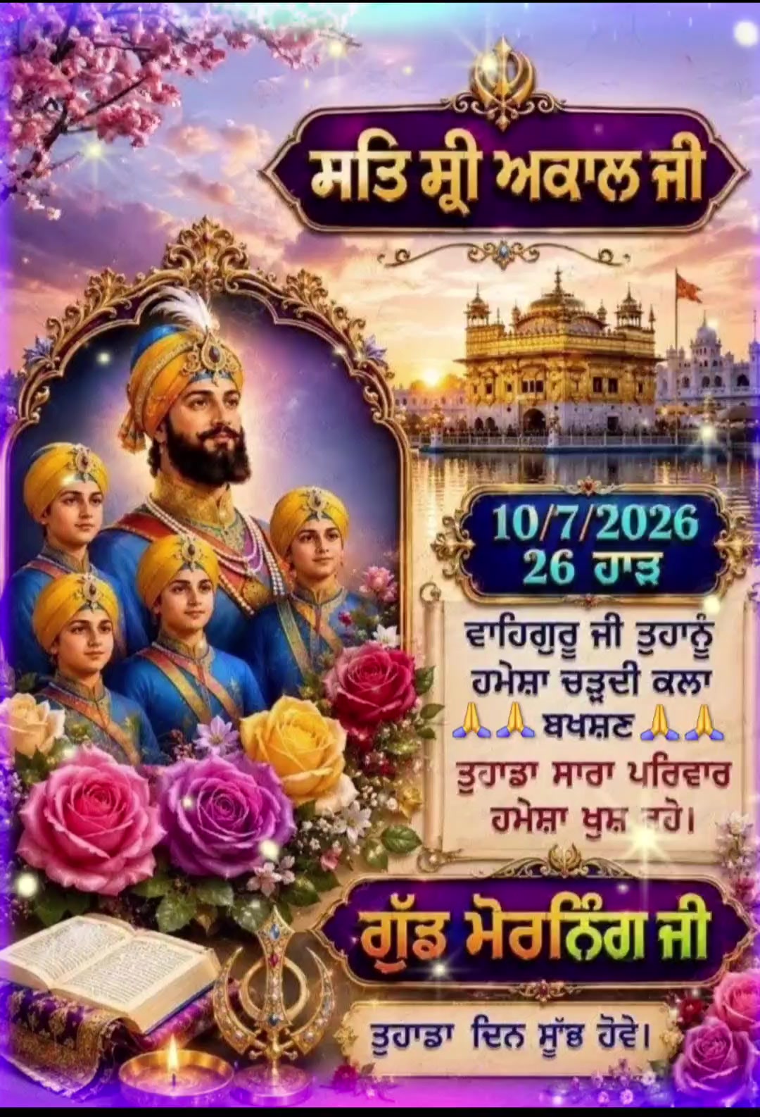 @Harpreet Sran