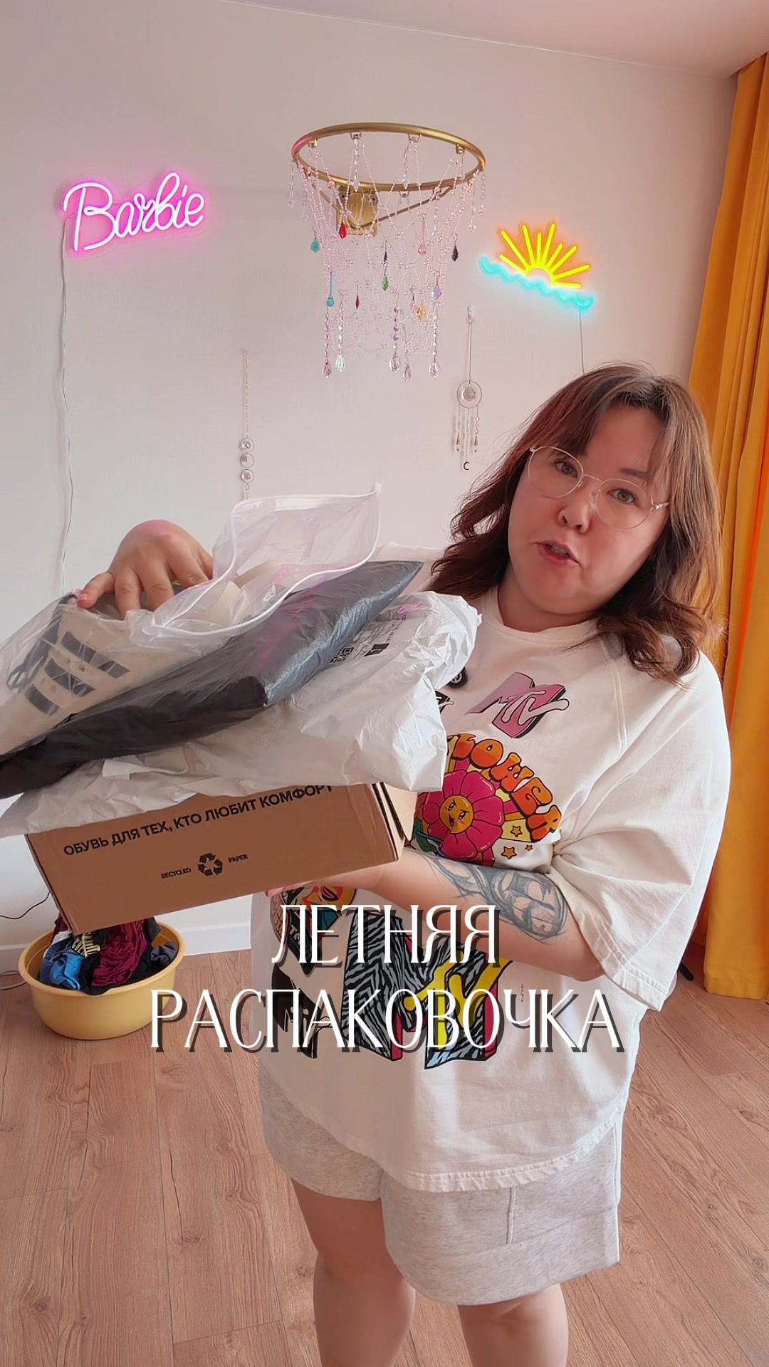 @МАША ИЩЕТ