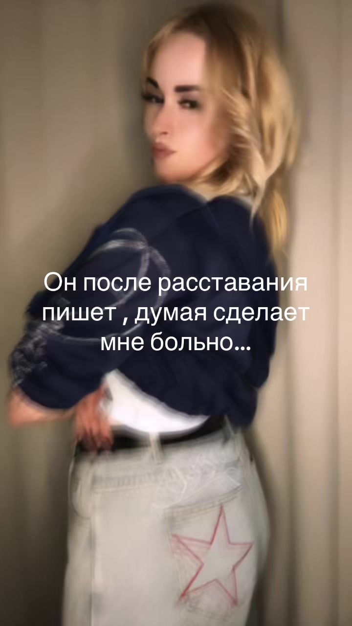 @Алина Молчанова