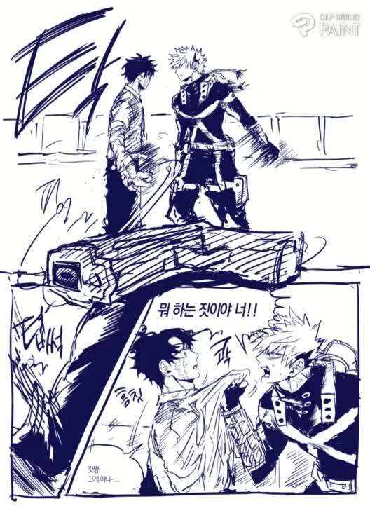 @꾸공