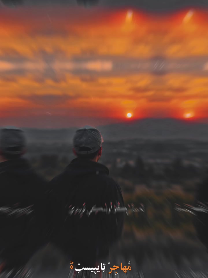 @𝐌𝐮𝐡𝐚𝐣𝐢𝐫 𝐭𝐚𝐲𝐩𝐢𝐬𝐭