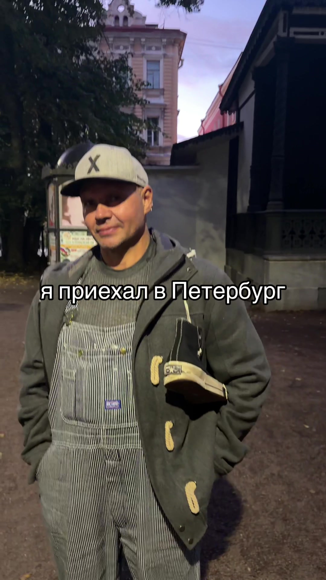 @РОМАН