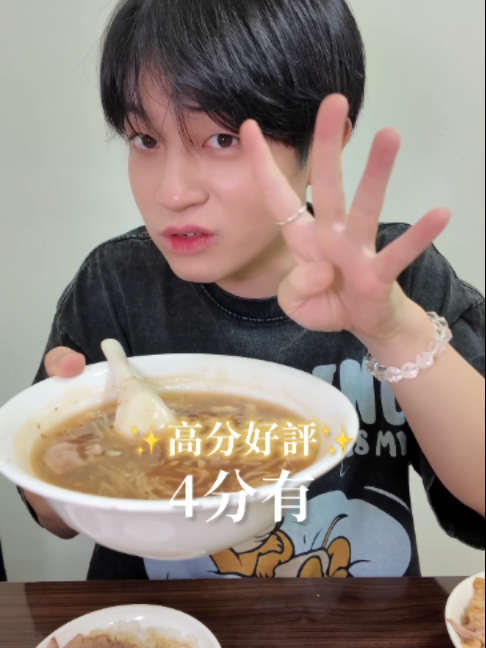 @梅森Maysun🍔美食旅遊主播