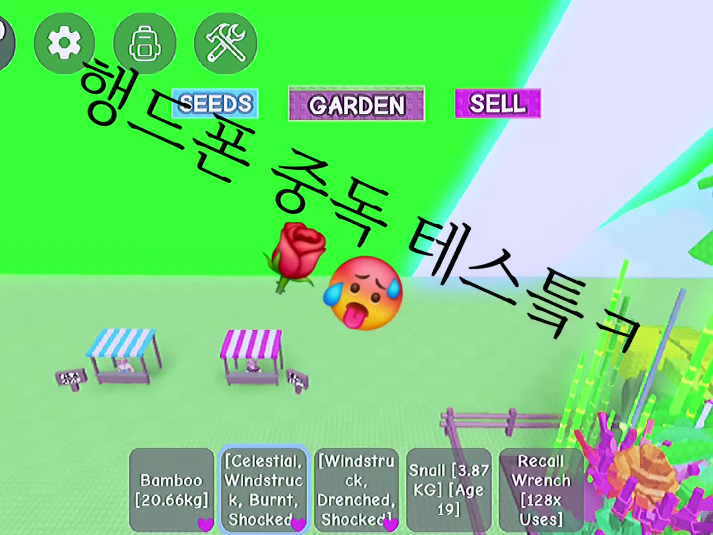 @하찮