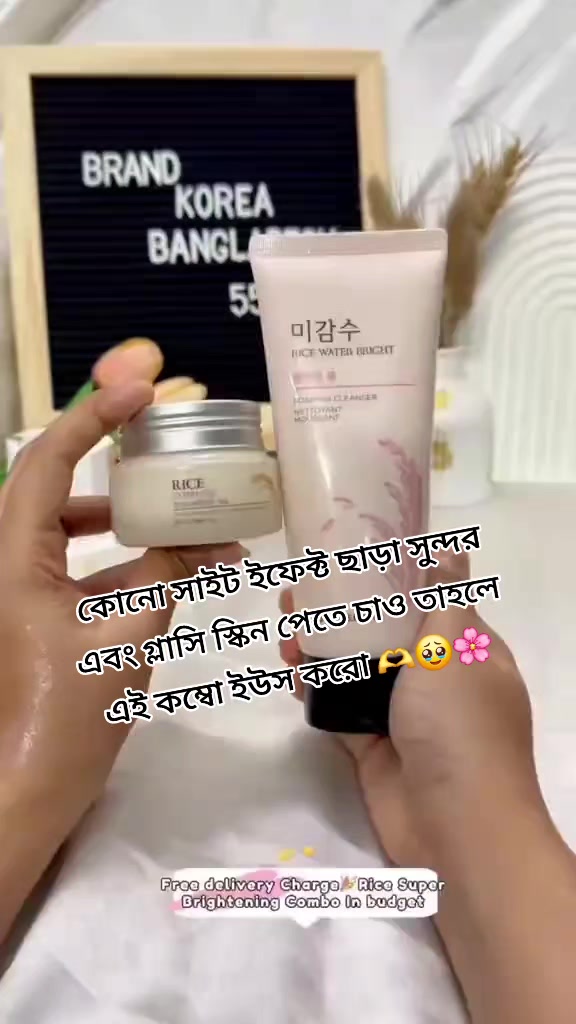 @Skin Care Beauty Shop