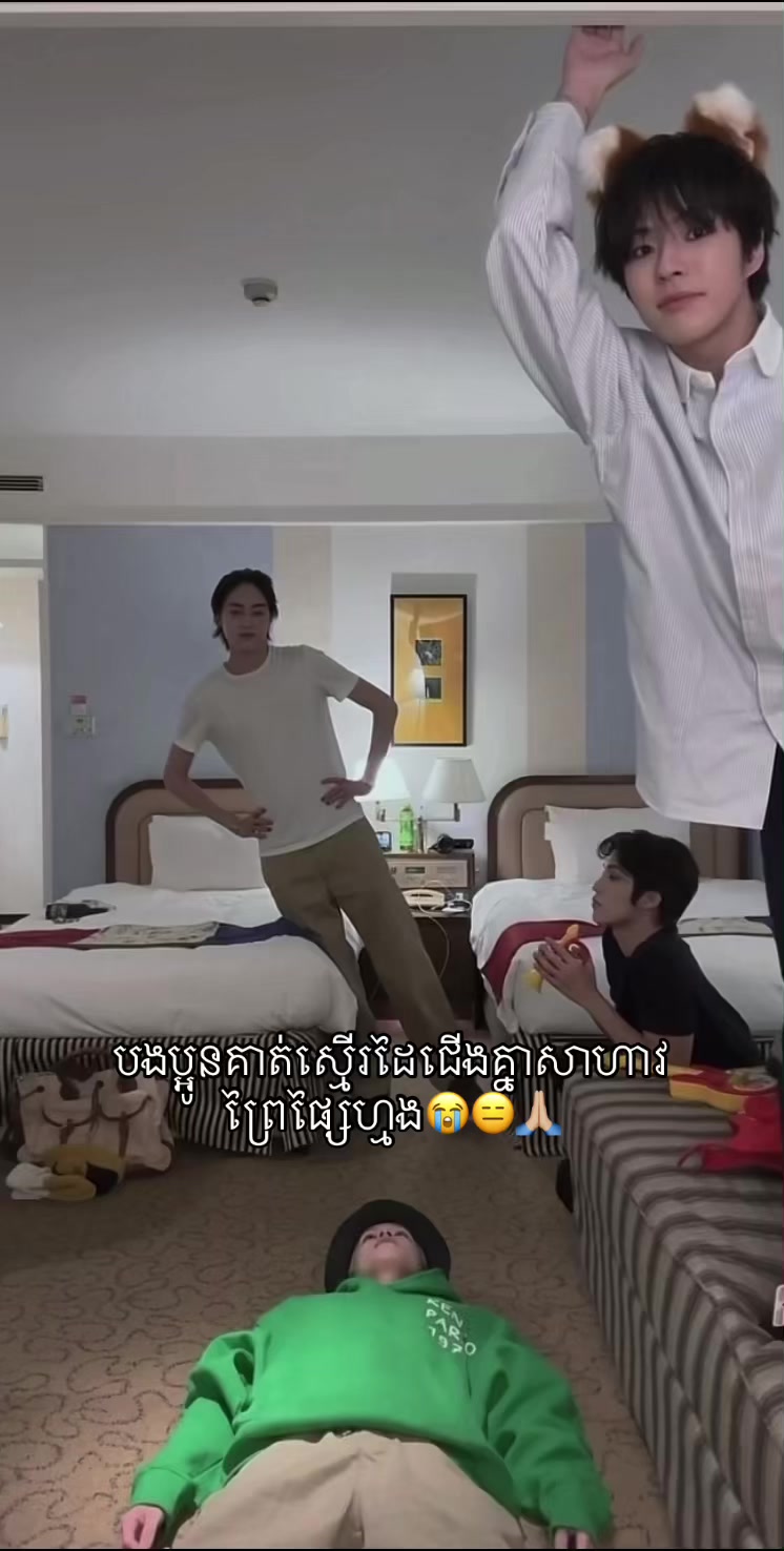 @Nie-នី ⟭⟬⁷