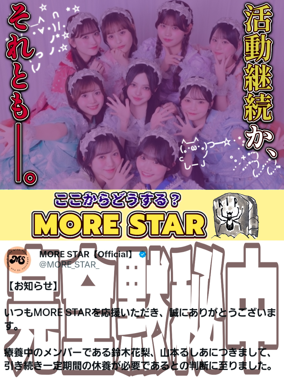 @“すいすて”を語りたい中巛💐