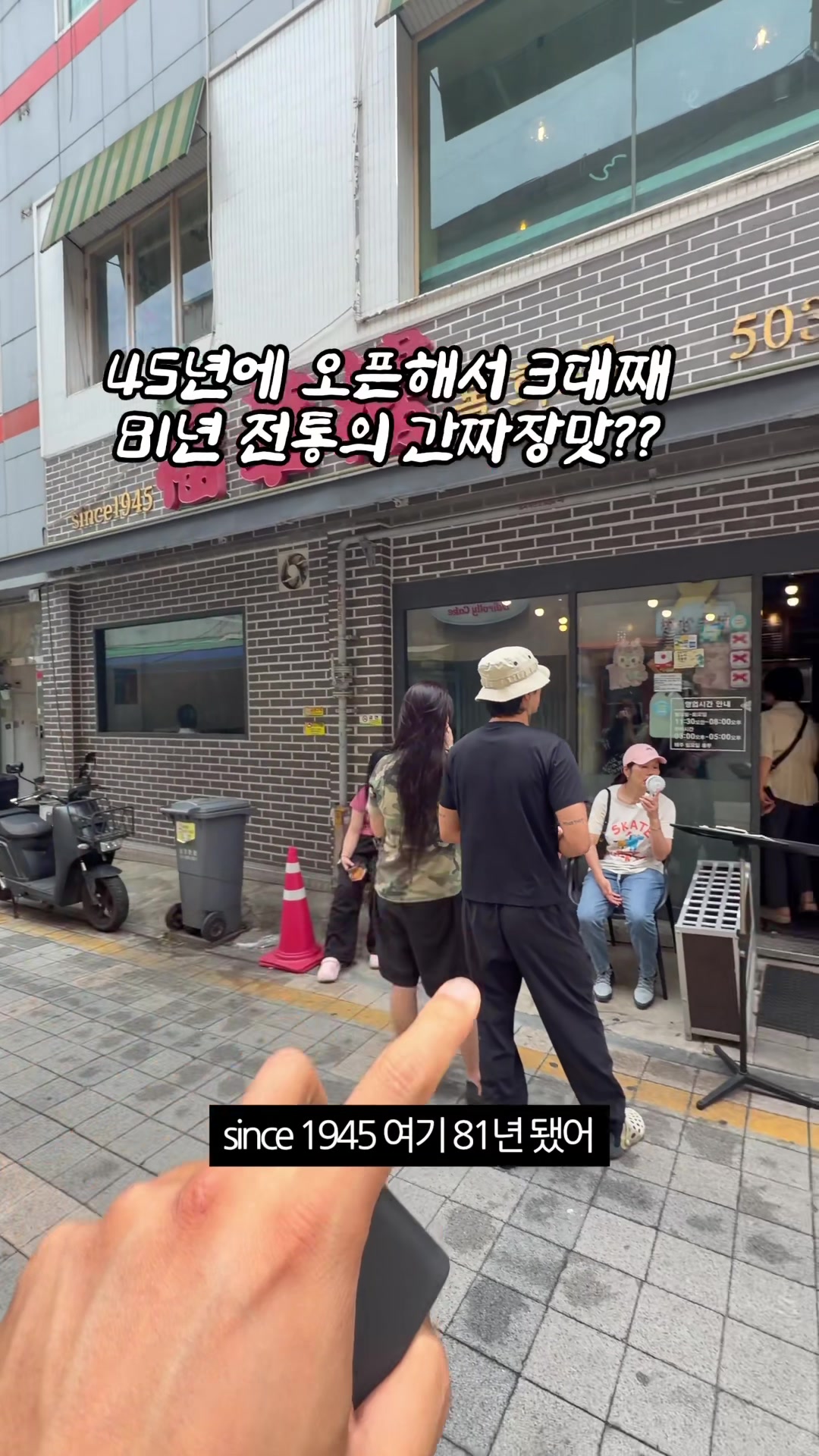@1분 전국맛집