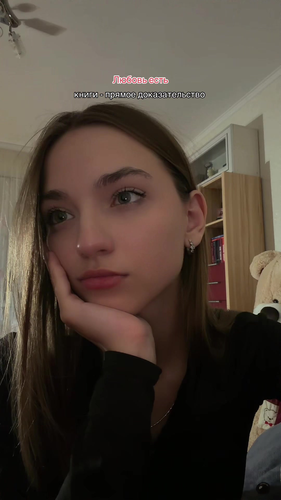 @books || Милли Вер🫶🏻✩