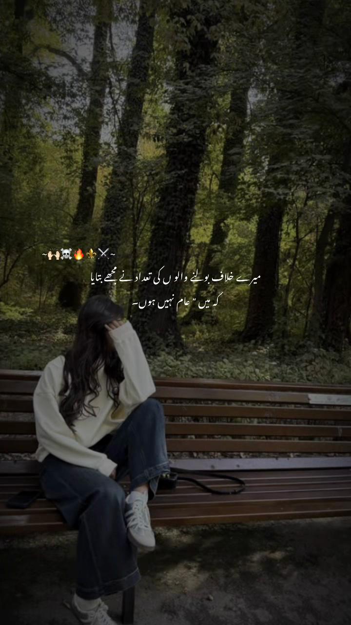 @صاحِبہ 🖤