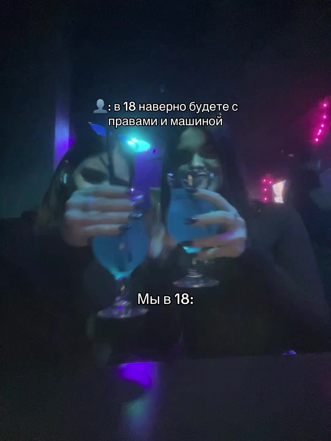 @Тгк: AISHA