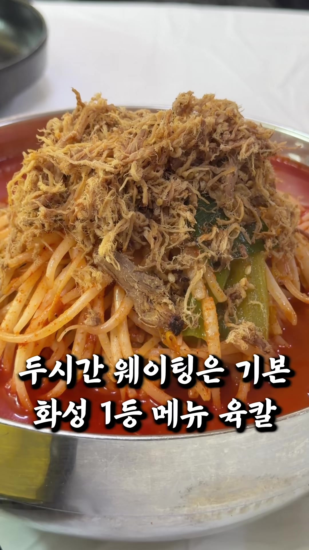 @마싯따