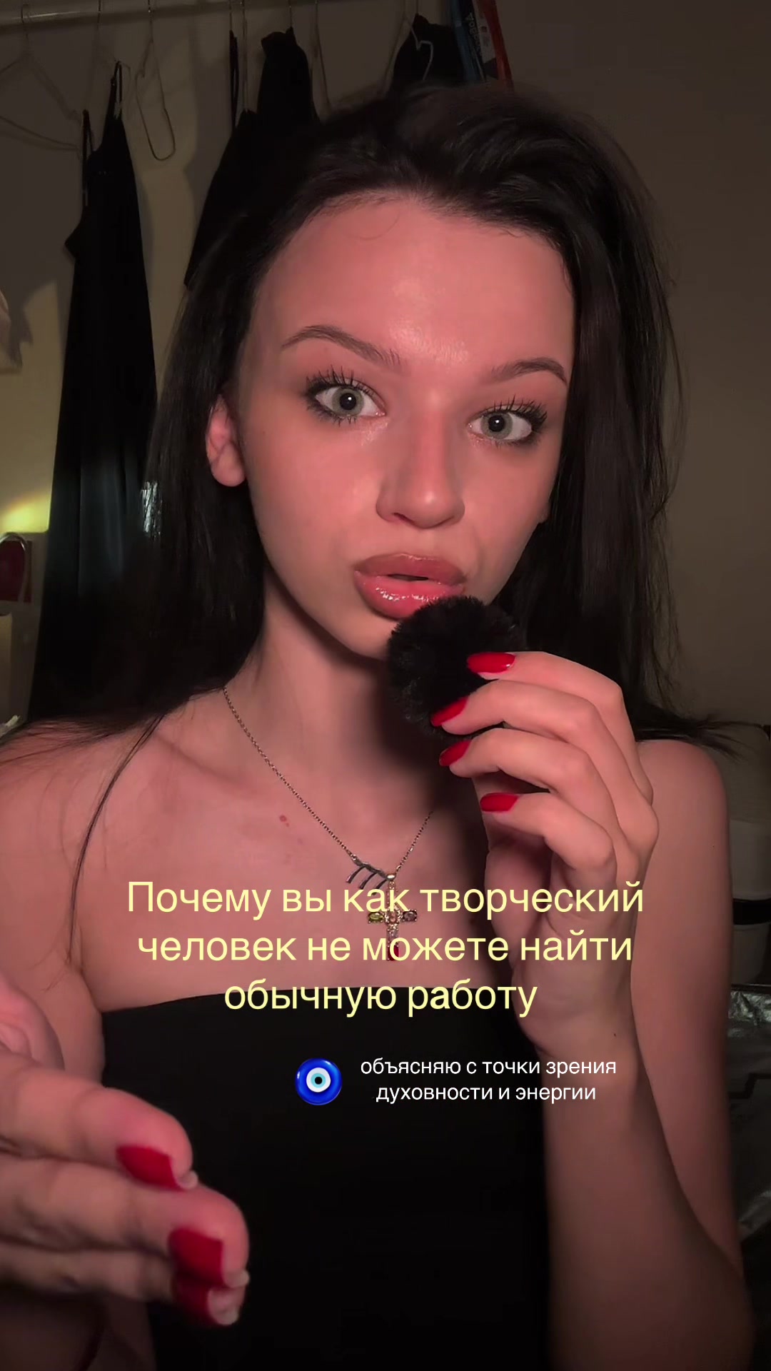 @🧿 это же Софи 🧿
