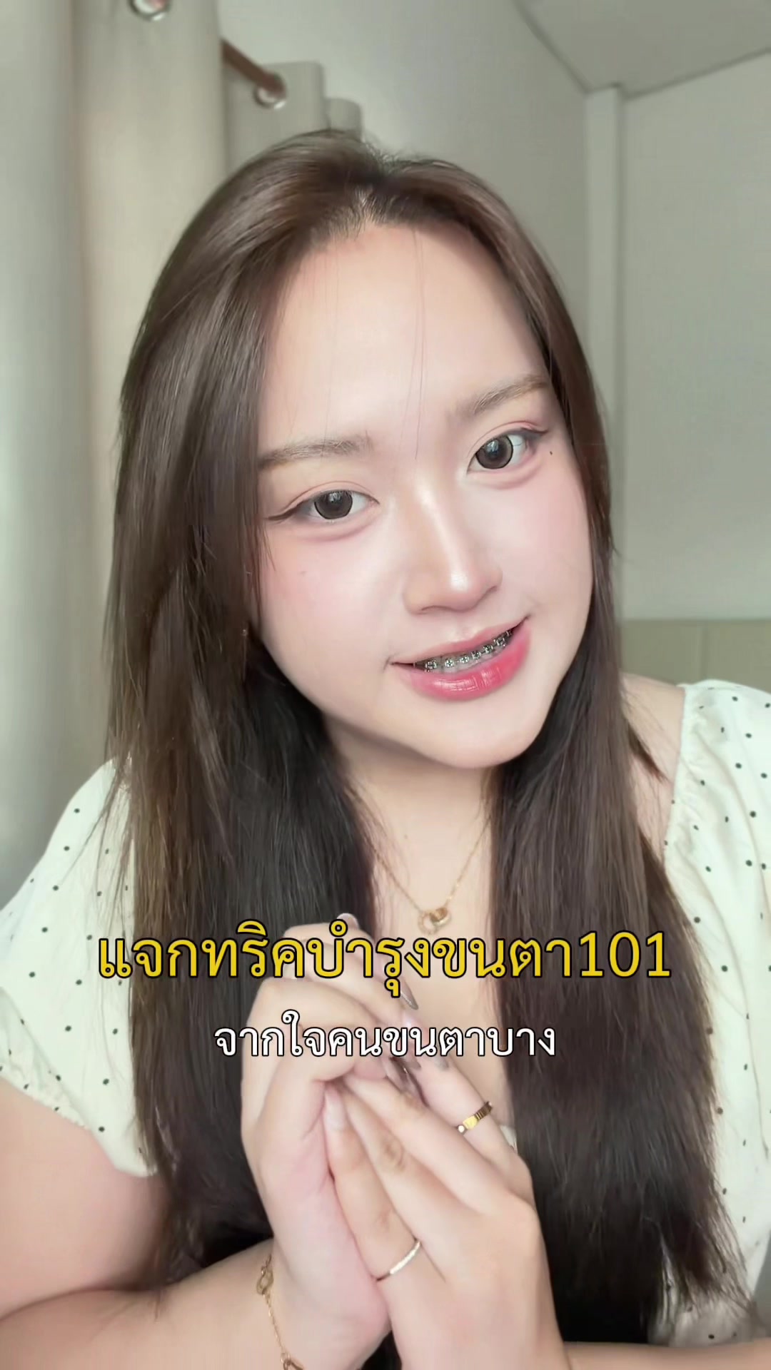 @เนมด่อง 🥳