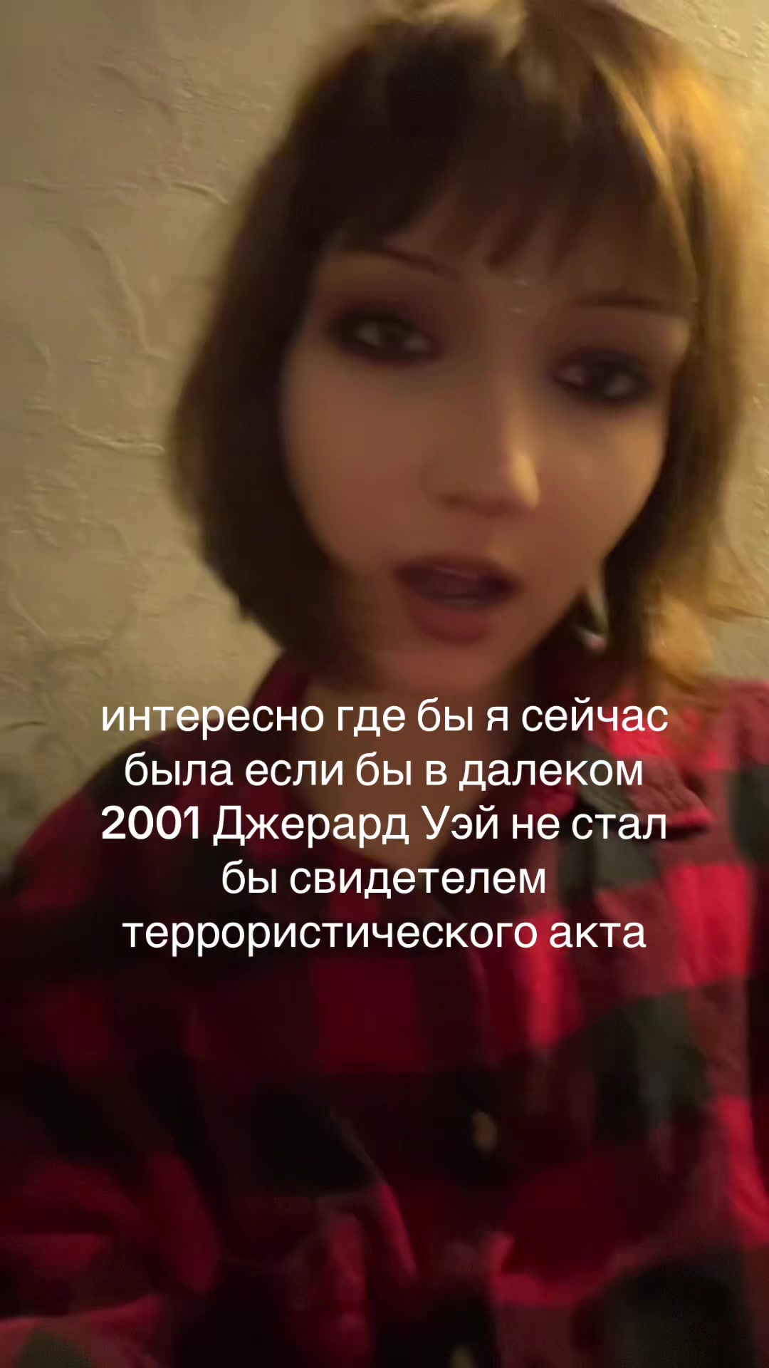 @creep the psychic