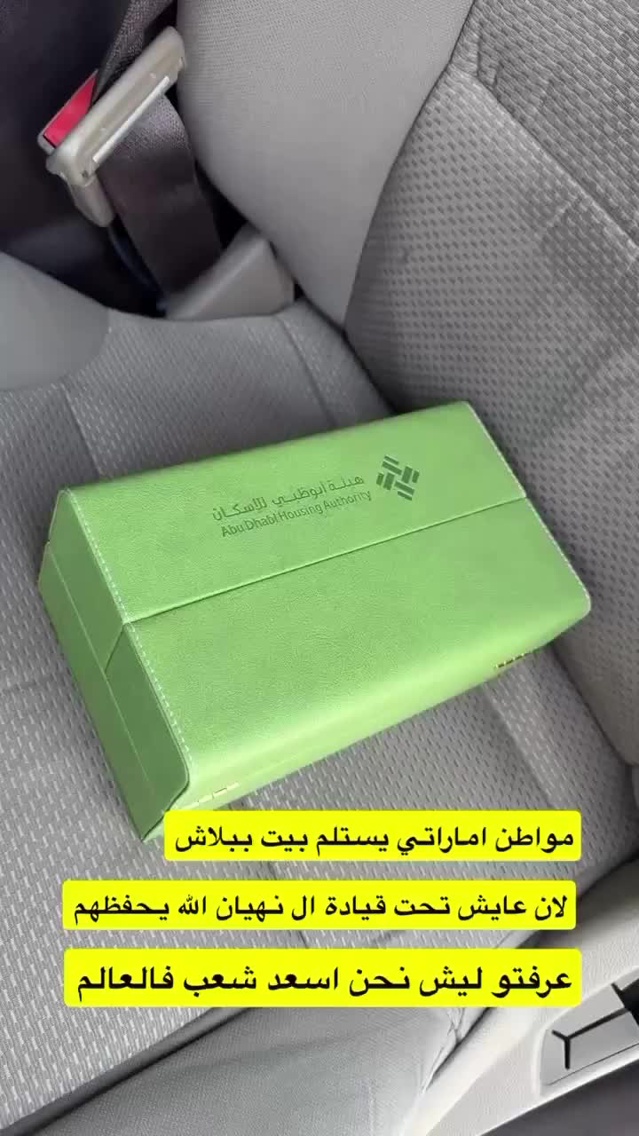 @ولد زايد 🇦🇪