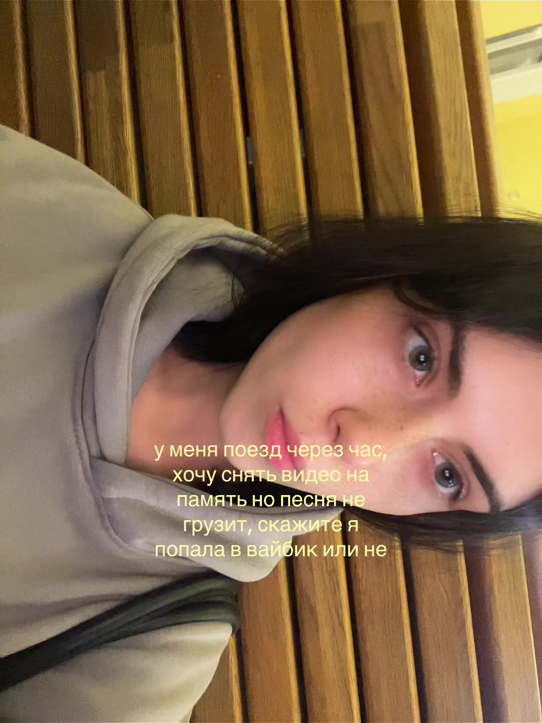 @наночка 𐙚