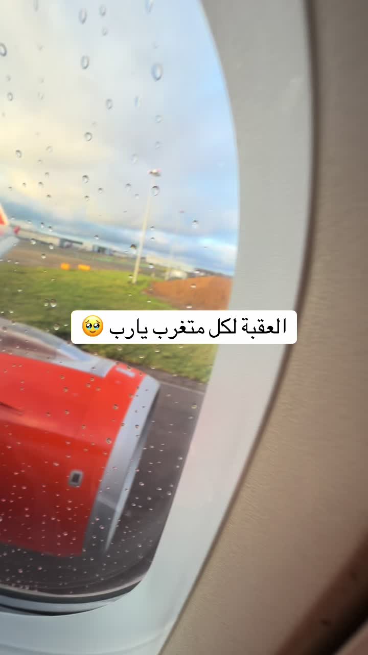 @أم لِينَا و عُمَرْ