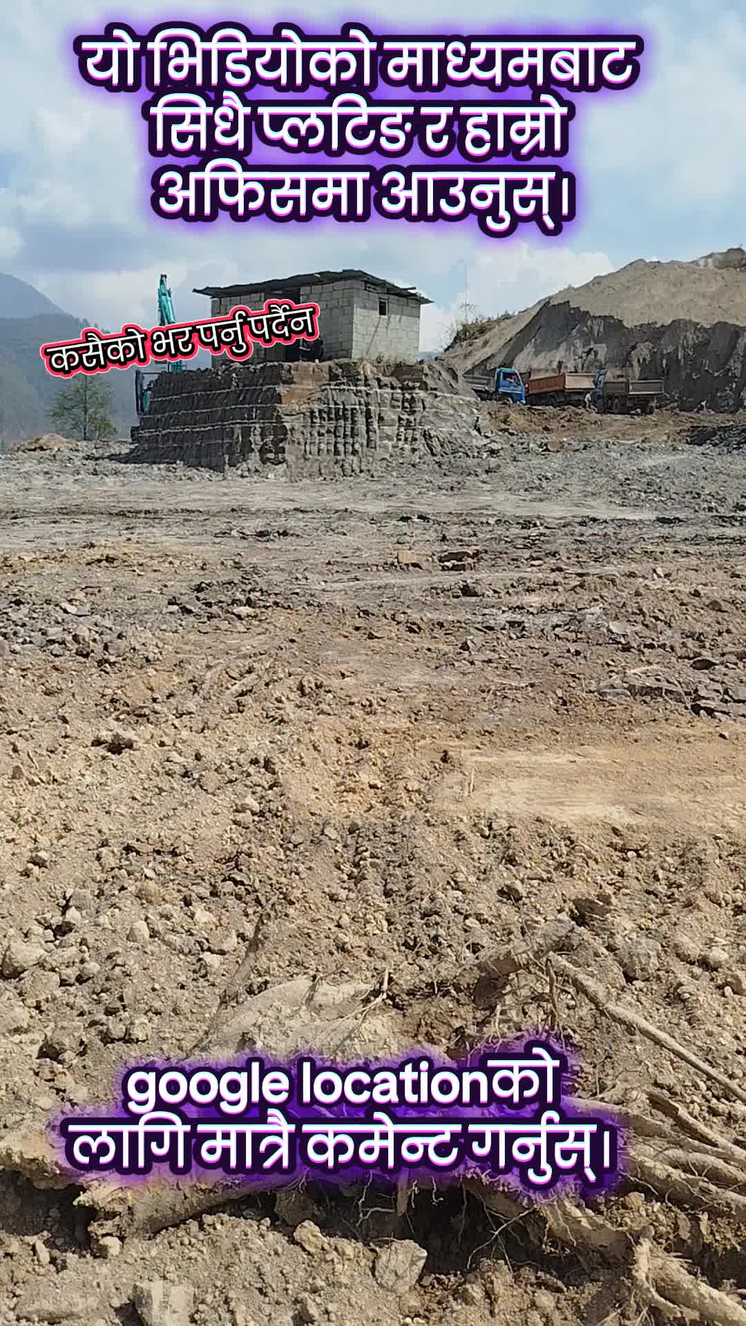 @SuryaWaiba official सुर्यवाइबा