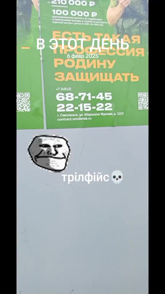 @Тунг та динь сахур