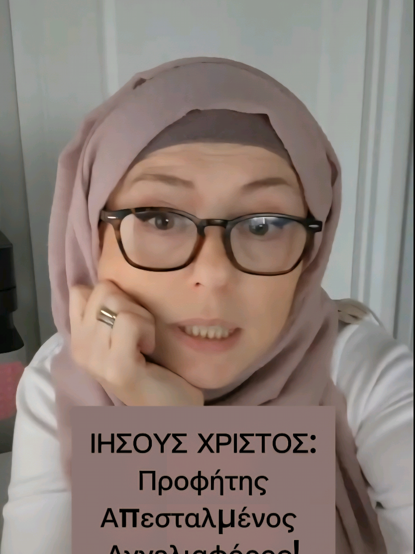 @&Alpha;&theta;&alpha;&nu;&alpha;&sigma;&iota;&alpha;