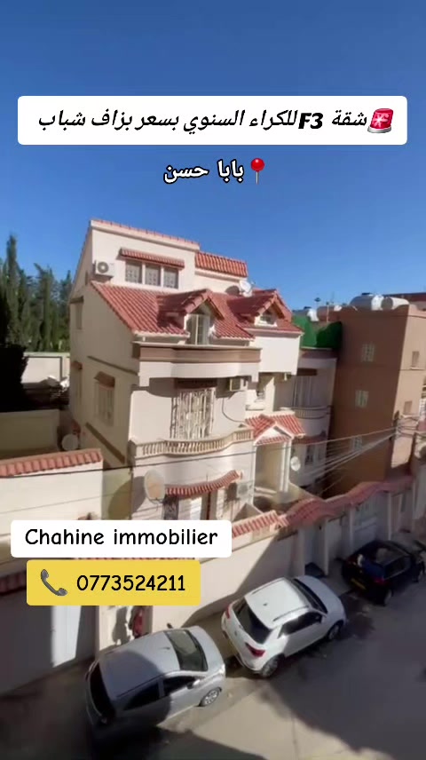 @Chahine immobilière