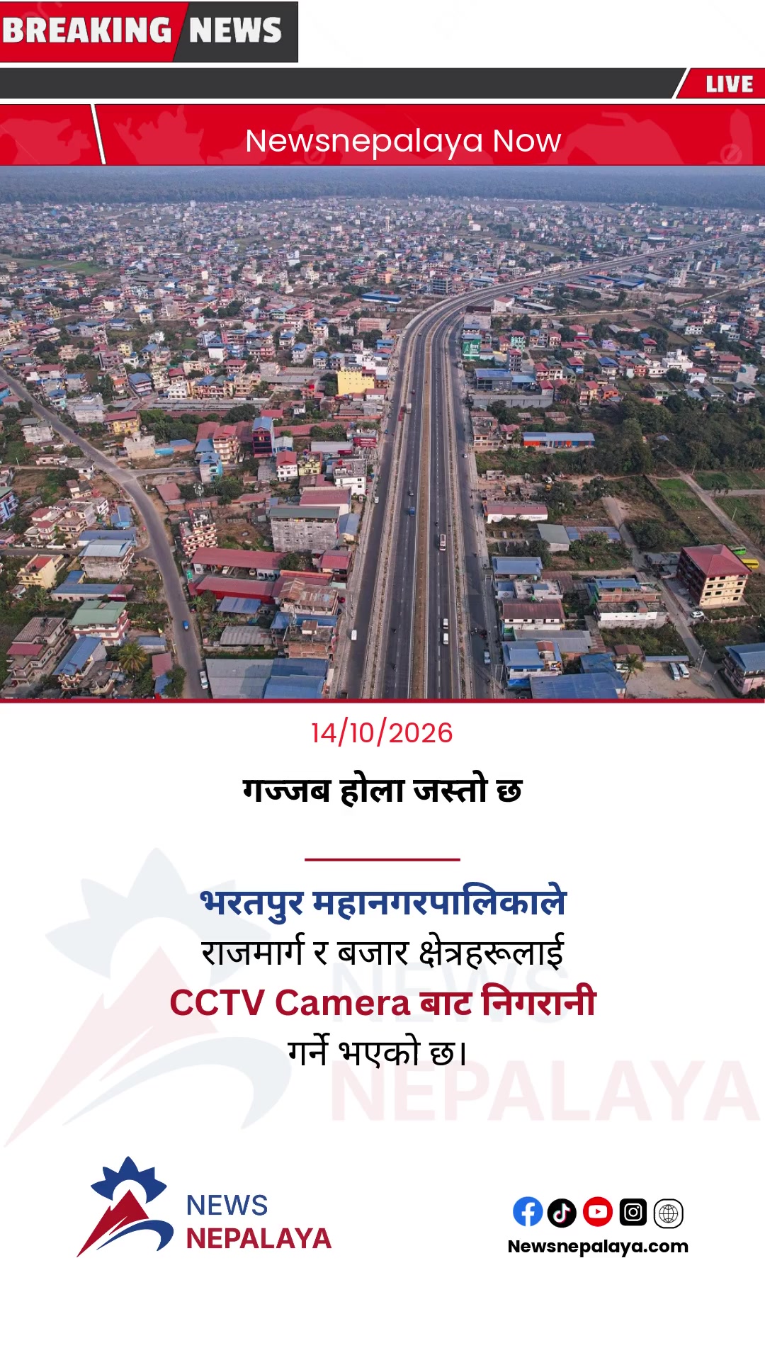 @Newsnepalaya Media Network
