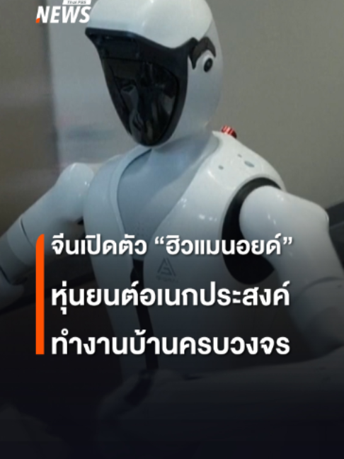 @Thai PBS news