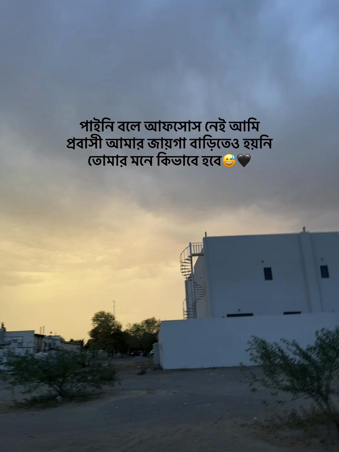 @ অ পূ র্ণ তা 