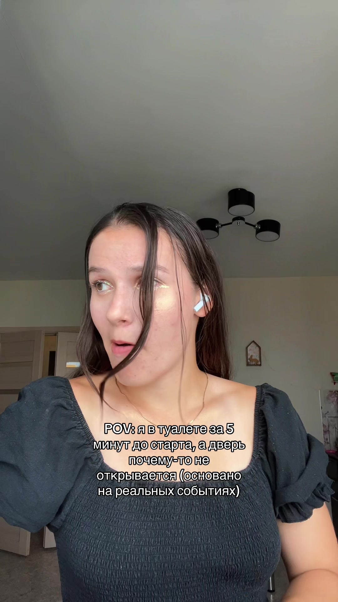 @с любовью, Люба