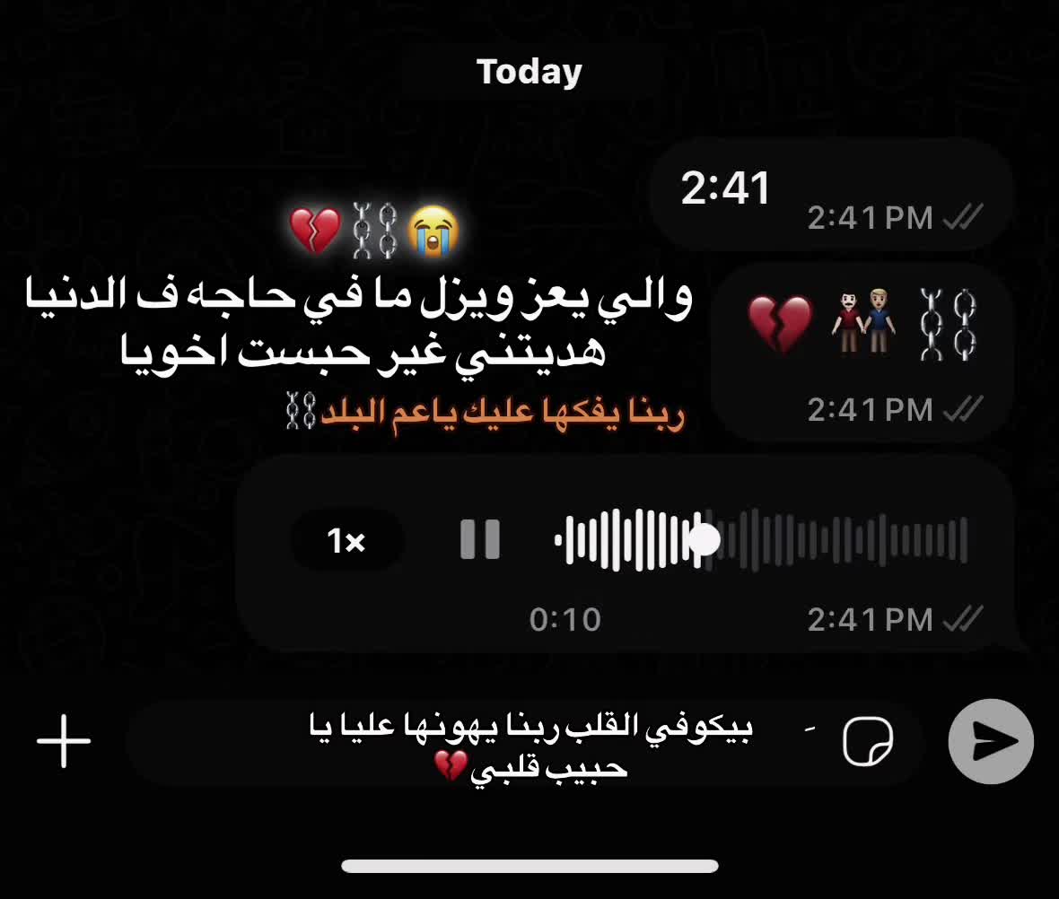 @T E F A | ﮼تيفااااا🥷🏻