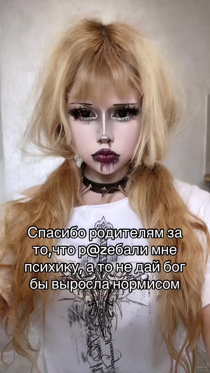 @Mery
