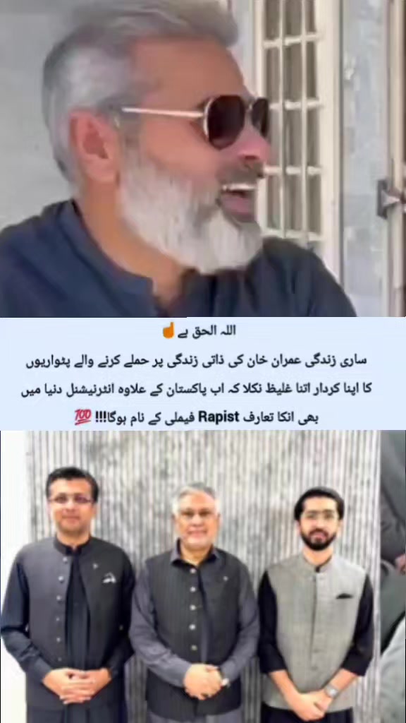 @Imran riaz khan 72