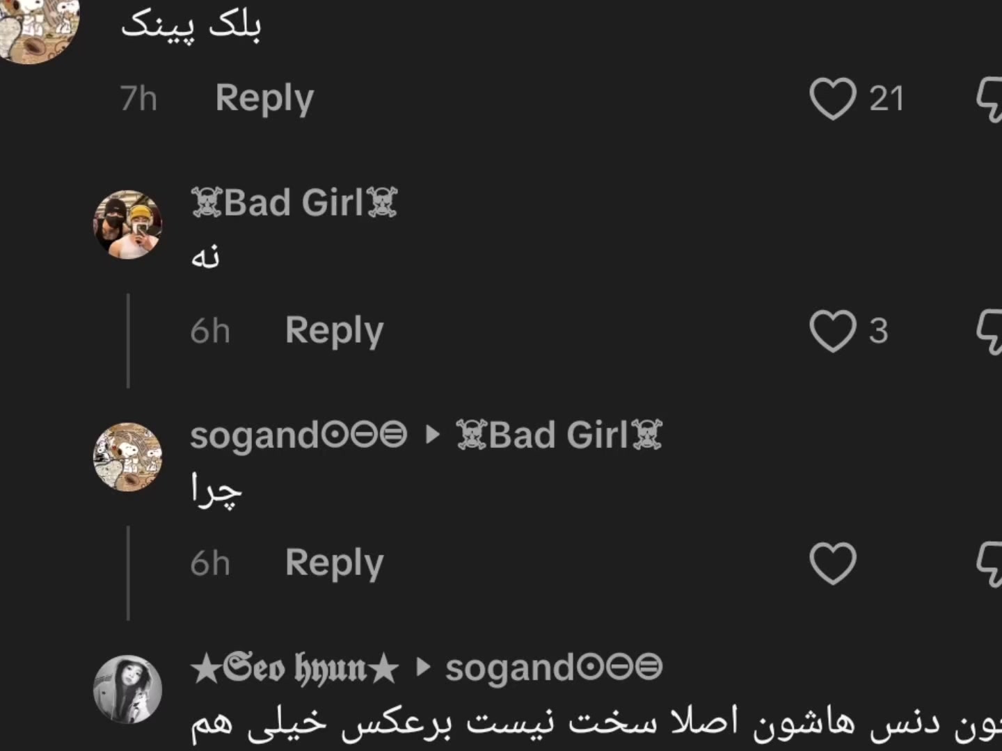 @★ 𝘯𝘪𝘢𝘺𝘦𝘴𝘩